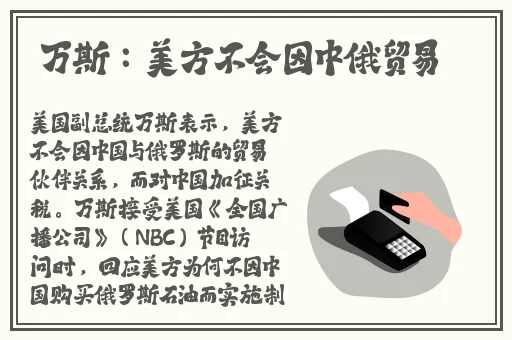 包子铺仙踪林大豆金属